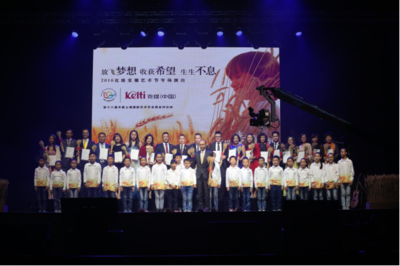 克緹 以藝術(shù)會(huì)友，編織文化交融的橋梁——記一場獨(dú)特的企業(yè)文化藝術(shù)交流活動(dòng)